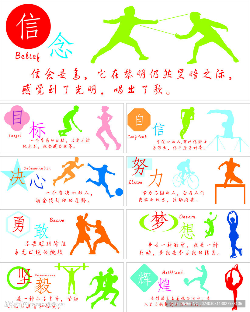 包括米内罗