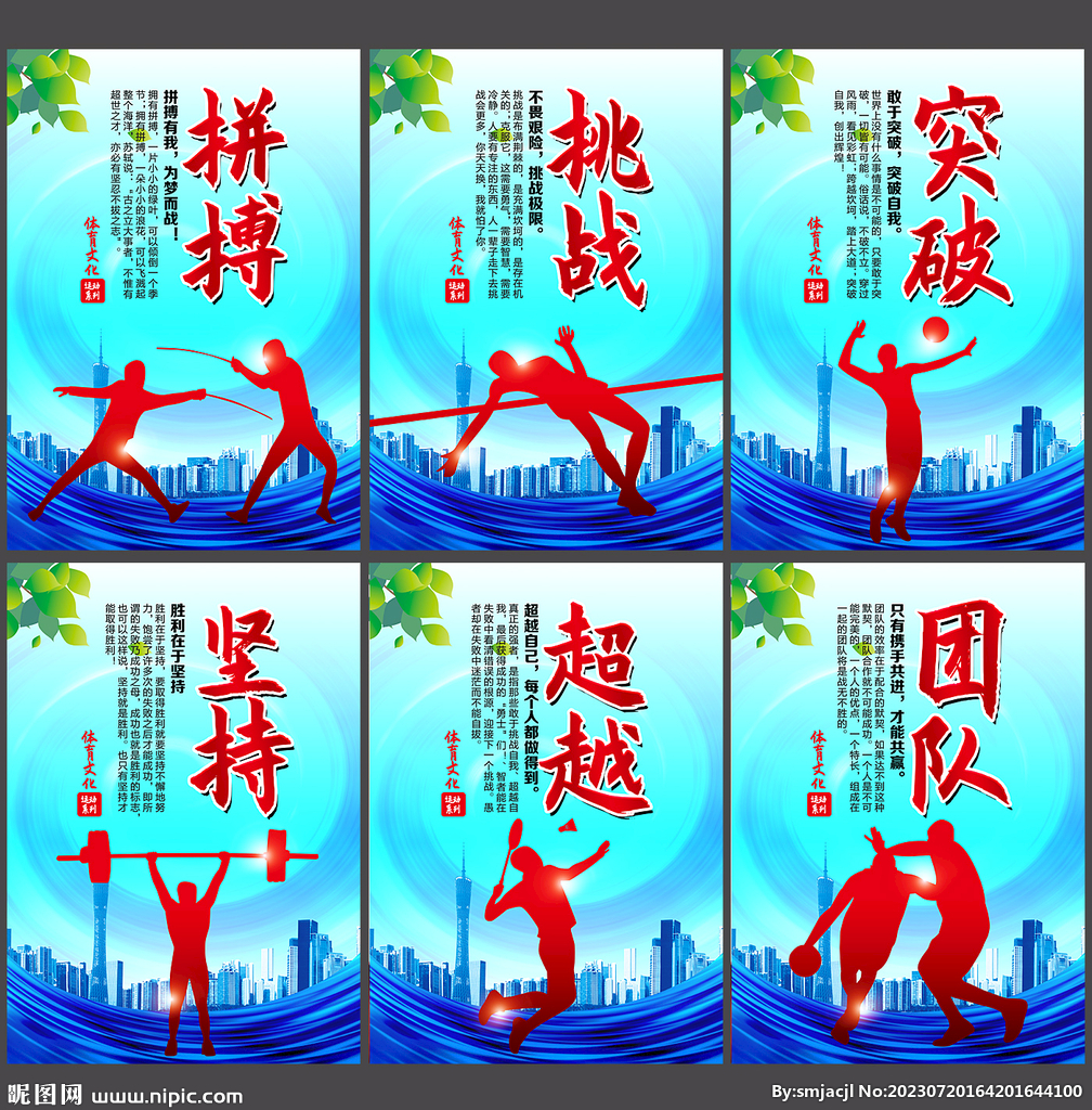 近期
