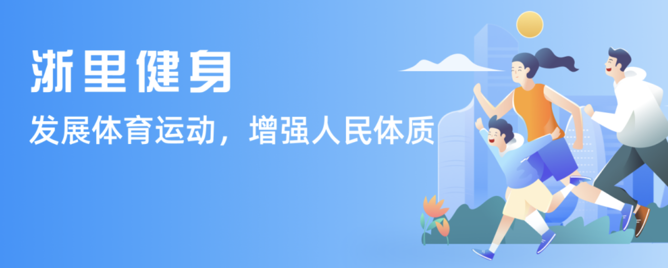 墙的障碍