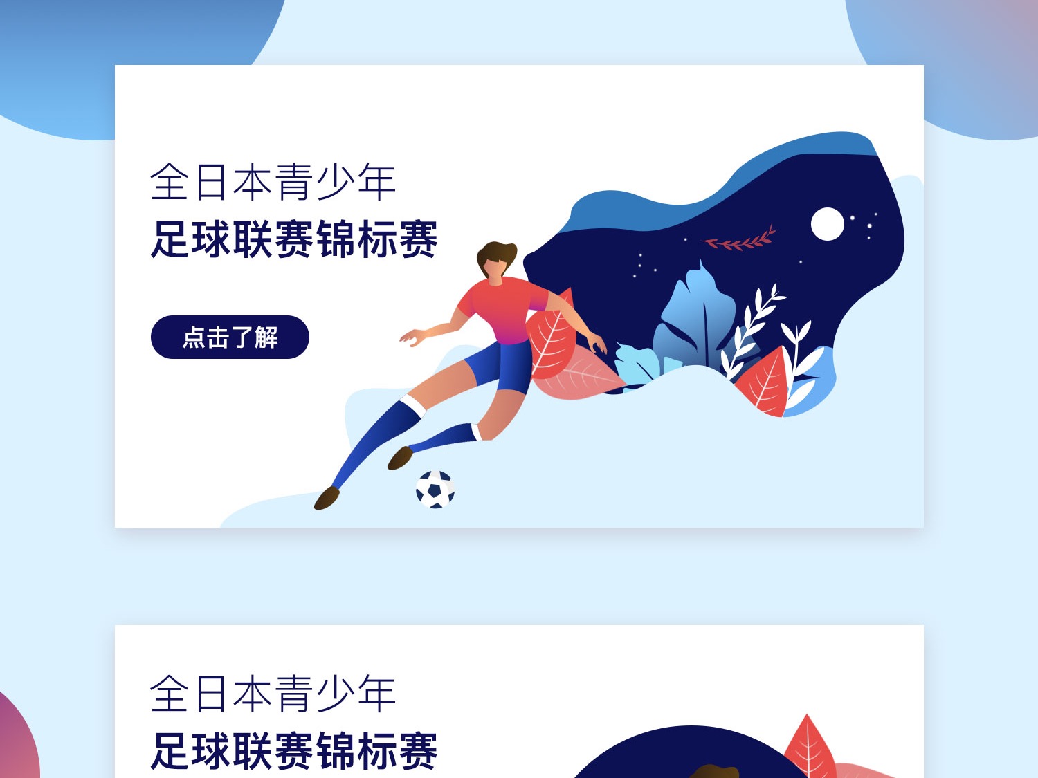 我们不仅看