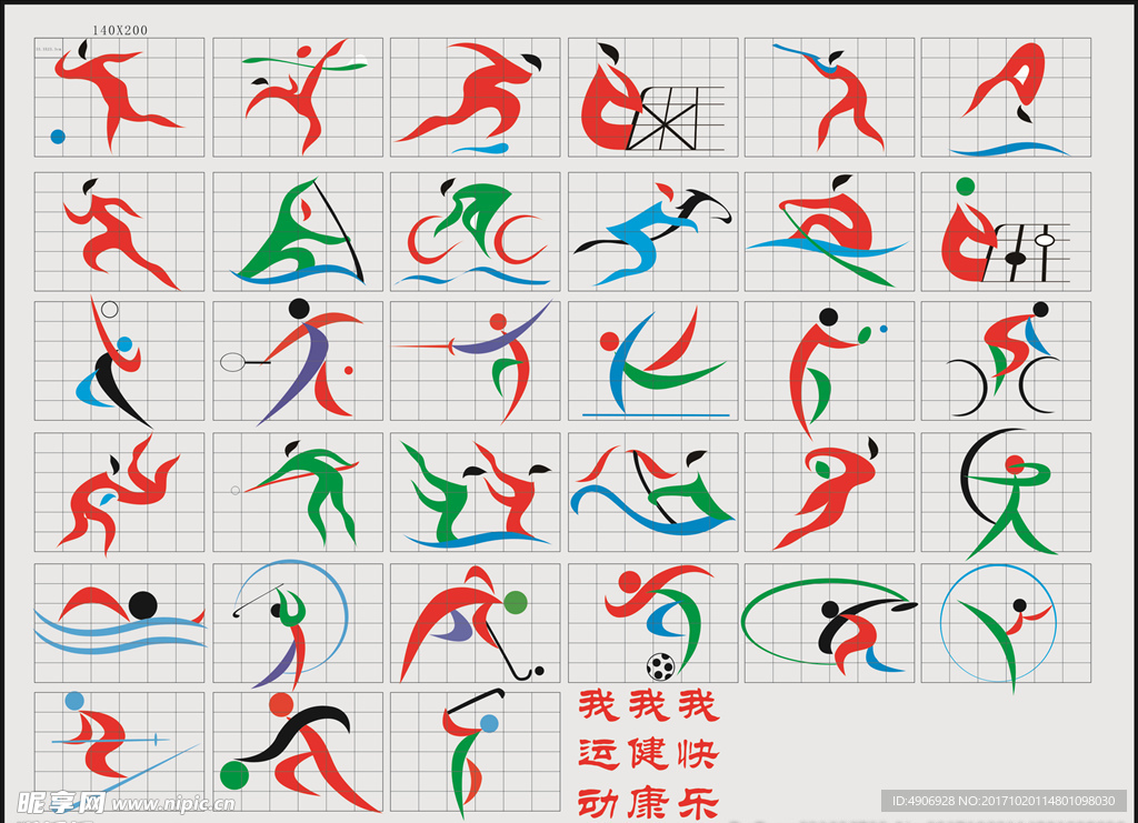 决增添了更