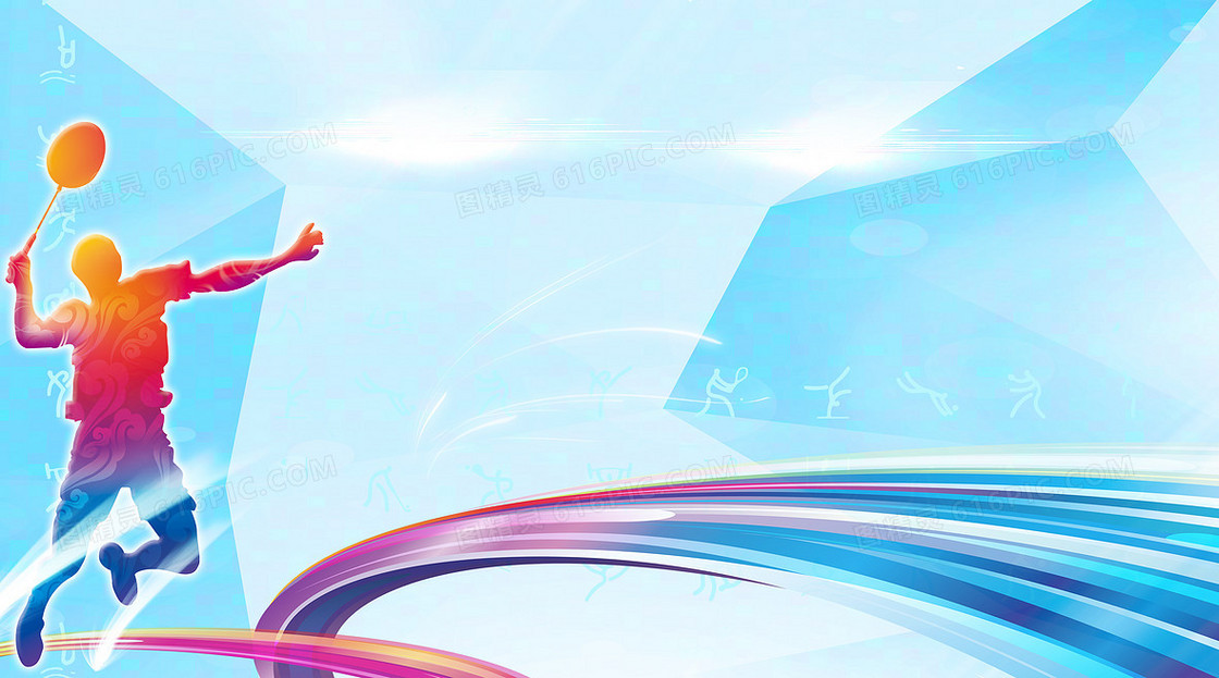 世界田联年 世界田联年