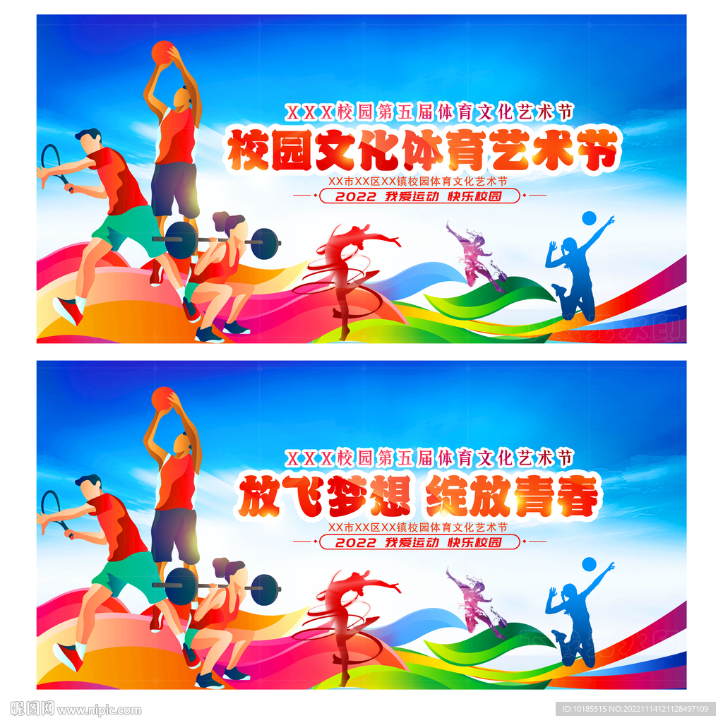 则会对火箭 则会对火箭